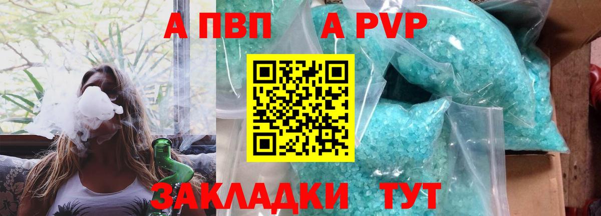 APVP СК Нижний Тагил