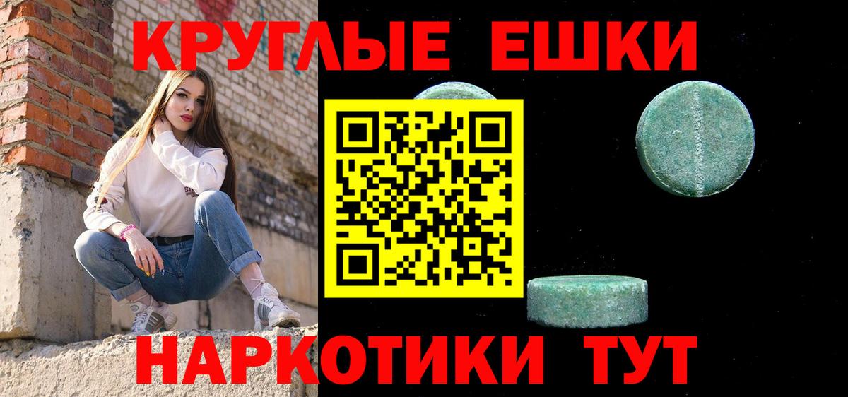 Нижний Тагил  Экстази круглые  мега как зайти  Вход с VPN  ЭКСТАЗИ 99% 