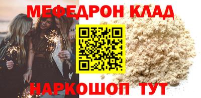 сатива Славгород