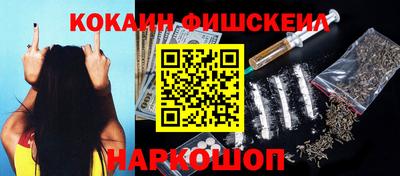 кокаин колумбия Сланцы