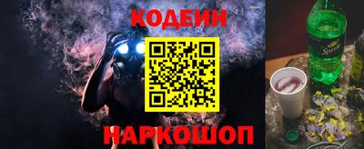 кокаин колумбия Сланцы