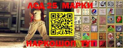mix Славянск-на-Кубани