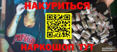 сатива Славгород