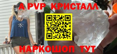 сатива Славгород