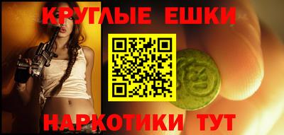 mix Славянск-на-Кубани