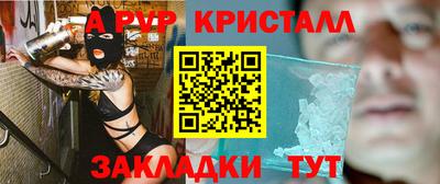 mix Славянск-на-Кубани