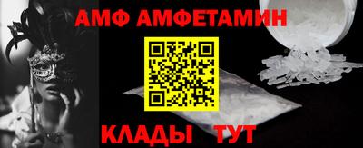 mix Славянск-на-Кубани