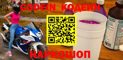 mix Славянск-на-Кубани