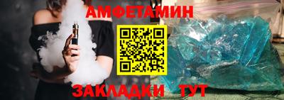 mix Славянск-на-Кубани