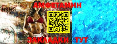 сатива Славгород