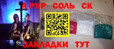сатива Славгород