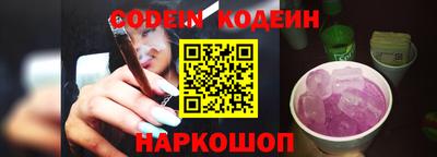 кокаин колумбия Сланцы