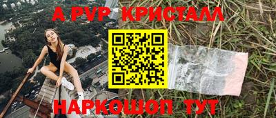 mix Славянск-на-Кубани