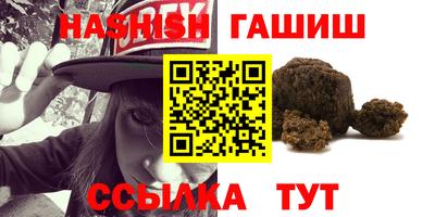 mix Славянск-на-Кубани