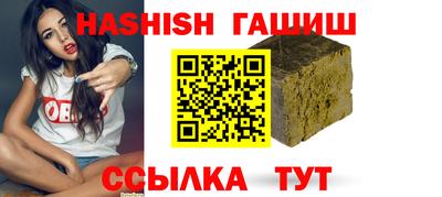 сатива Славгород