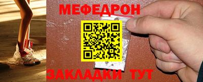 mix Славянск-на-Кубани
