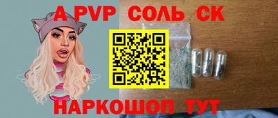 mix Славянск-на-Кубани
