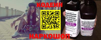mix Славянск-на-Кубани