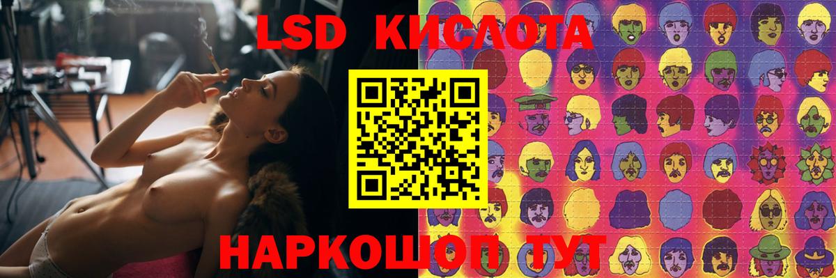 LSD-25 экстази  Вход с VPN  Нижний Тагил  LSD-25 экстази ecstasy 