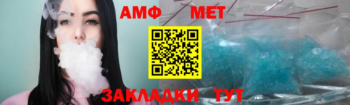 Нижний Тагил  МЕТАМФЕТАМИН  Вход с VPN  МЕТАМФЕТАМИН винт 